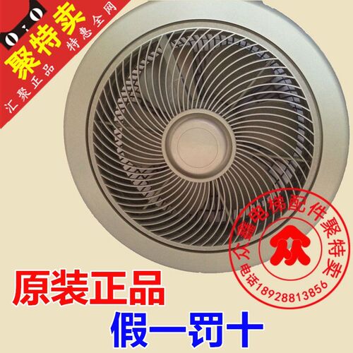 电梯恒达BRB风扇圆形轿厢通用型HD/BRB货梯轿顶吸顶电机220V配件