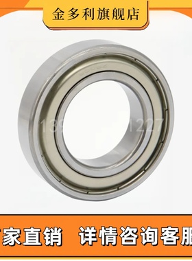 轴承钢超薄壁深沟球轴承16013 16014 16015 16016 16017 16018