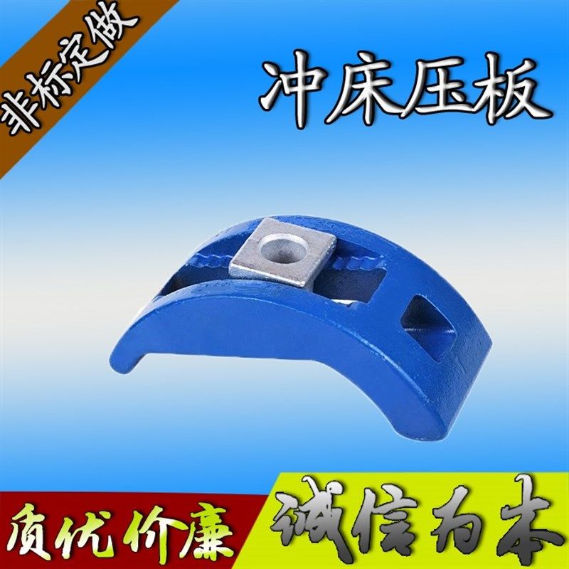 高强度新款高品质拱形压板硬羊毛磨头冲床 模具 弓形 元宝注塑机,工业油品/胶粘/化学/实验室用品,马弗炉/电阻炉/实验炉,淘宝优惠券,粉丝福利购,淘宝优惠卷