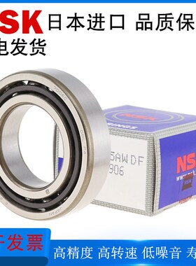 日本进口国产角接触球轴承C-B7200 7201 7202 7203 7204 7205DDU
