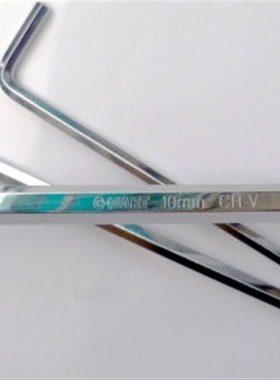 4.5(4.7)5.5MM内六角扳手CMART加长特长球头吉他琴颈扳手不锈钢