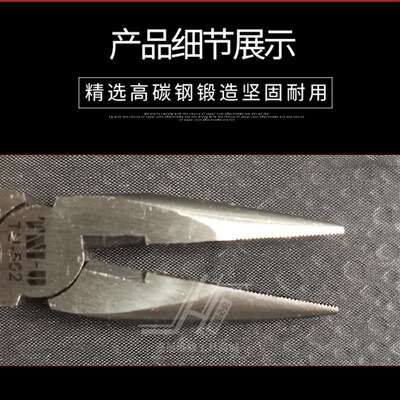 德利优5寸碳钢尖嘴钳TNI-U502维修夹线钳子尖咀钳剪支架501斜口钳