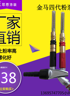 金马四代粉泵配件三通接头静电喷塑机塑粉喷粉机喷涂枪设备耶恩