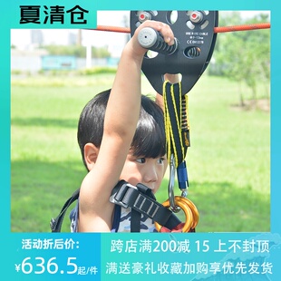 溜索双滑索滑轮组索道滑轮高空吊运运输设备横渡钢缆绳索轴承