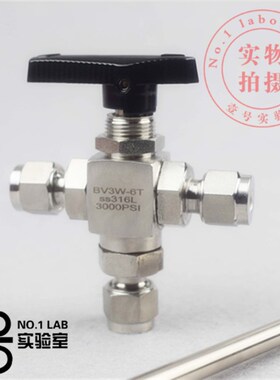 316L不锈钢卡套三通球阀 卡套T型三通切换球阀 气路截止阀 开关阀