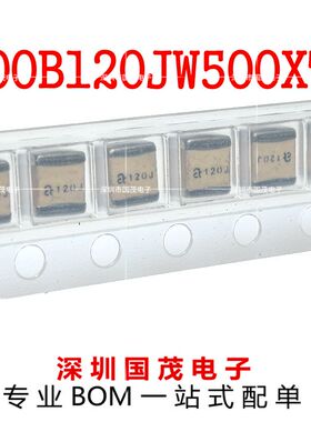 ATC 100B120JW500XTV 美国原装进口超级高频电容 一个起拍 满包邮