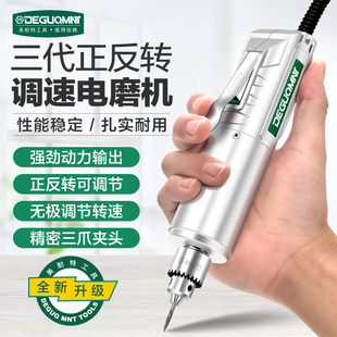 工业级高速电磨机小型电动打磨手持玉石抛光模型切割雕刻钻孔工具