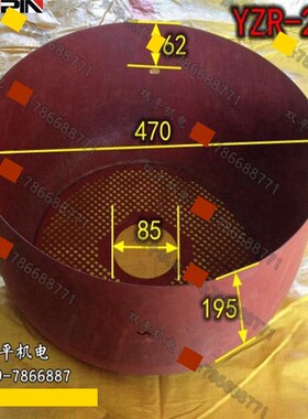 YZR冶金起重系列电机风罩,风帽250 接线柱 风叶