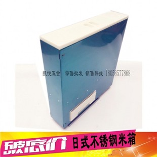 橱柜 抽拉式不锈钢米箱 日式150柜小户型米柜 嵌入式米桶底托轨道