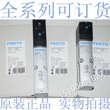 原装正品 FESTO电磁阀VSVA-B-M52-MZD-A1-1T1L B52 P53C E U T32H