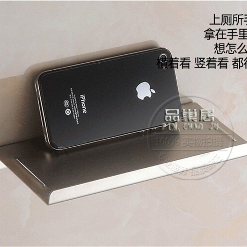 304不锈钢手机置物架浴室宾馆酒店免打孔黑色放手机托盘卷厕纸架,工业油品/胶粘/化学/实验室用品,马弗炉/电阻炉/实验炉,淘宝优惠券,粉丝福利购,淘宝优惠卷