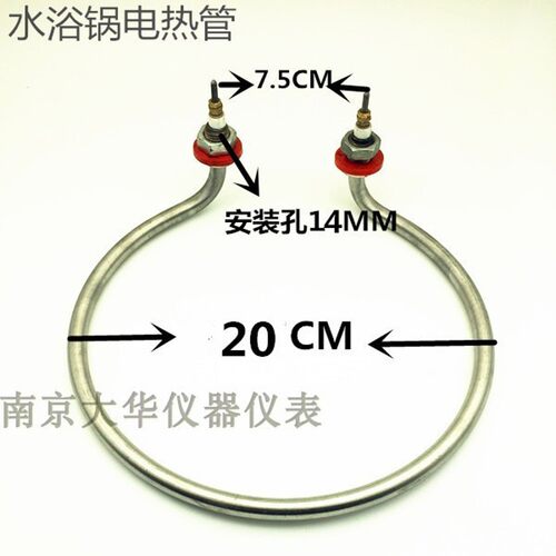 水浴锅电热管 油浴锅电热管 电容器 加热管