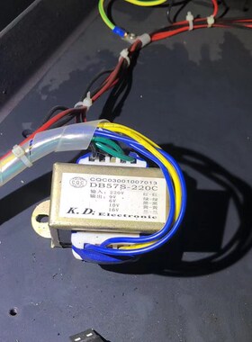 定做电源变压器 DB57S-220C 220V转6V9V10V16V 工频交流变压器