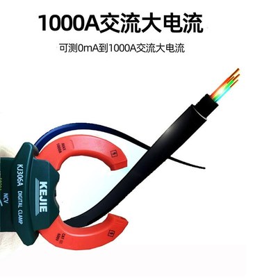 厂促钳表大电流100钳形AV表万用表大钳口数字高精度电流表01000大
