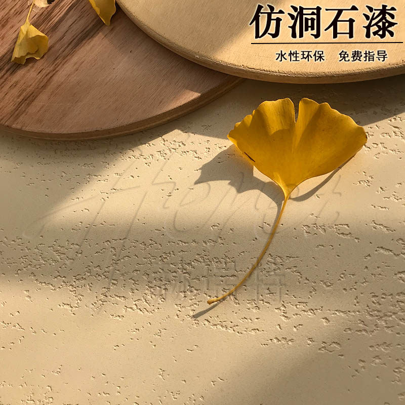 赫瑞特仿大理洞石漆水性欧式艺术涂料白色膏状内墙面漆背景艺术漆,基础建材,艺术涂料,淘宝优惠券,粉丝福利购,淘宝优惠卷