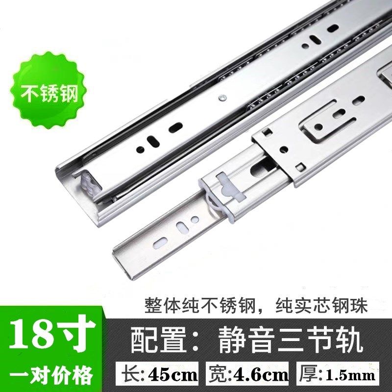 304不锈钢1.5厚出口特厚抽屉轨道三节轨加厚缓冲静音导轨橱柜滑轨,基础建材,导轨,淘宝优惠券,粉丝福利购,淘宝优惠卷