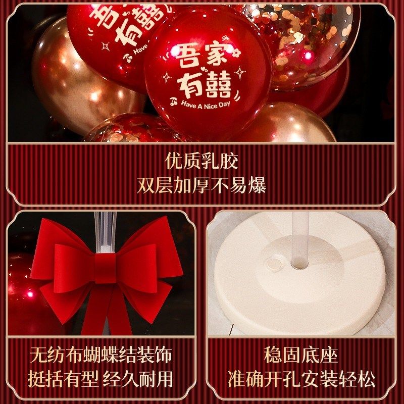 结婚气球地飘布置套装订婚客厅婚房场景立柱装饰新房路引婚庆用品,节庆用品/礼品,发光气球,淘宝优惠券,粉丝福利购,淘宝优惠卷