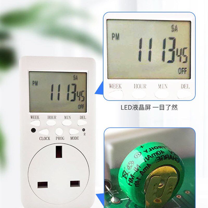 英式电子定时插座定时器开关自动断电控制器时间热水器鱼缸