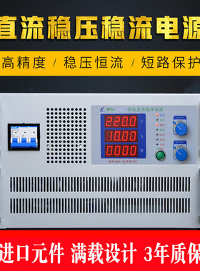新款精密可编程电源稳压可调150V50A直流电源生产线测试老化