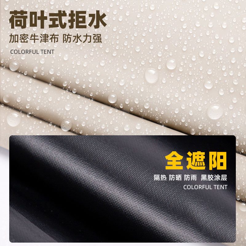 户外黑胶天幕帐篷定制logo露营装备野营遮阳棚便携式折叠八角蝶形,户外/登山/野营/旅行用品,天幕,淘宝优惠券,粉丝福利购,淘宝优惠卷