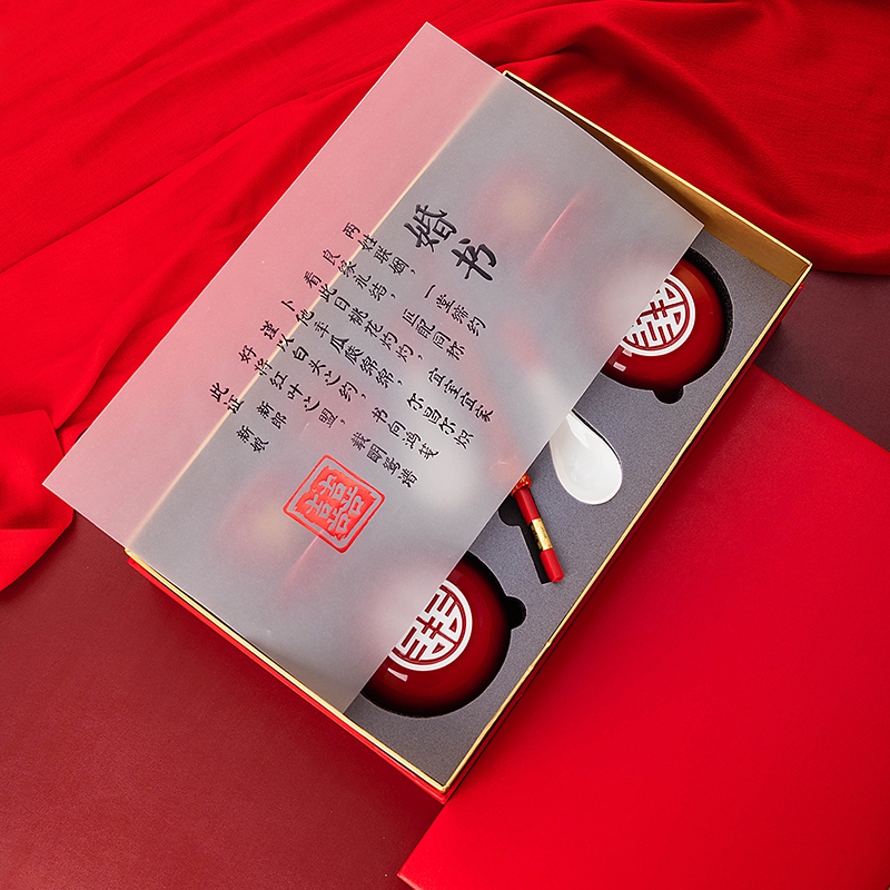 喜碗结婚对碗筷套装改口敬茶杯婚礼红色喜杯托盘陪嫁婚庆用品大全