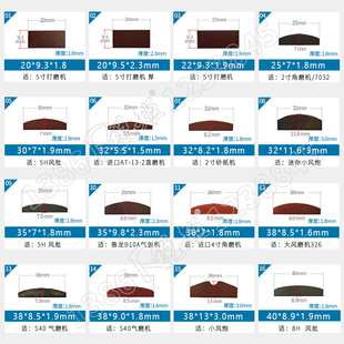叶片1气动工具风叶片气磨机风批打磨抛光机5寸砂纸机圆磨机风叶片