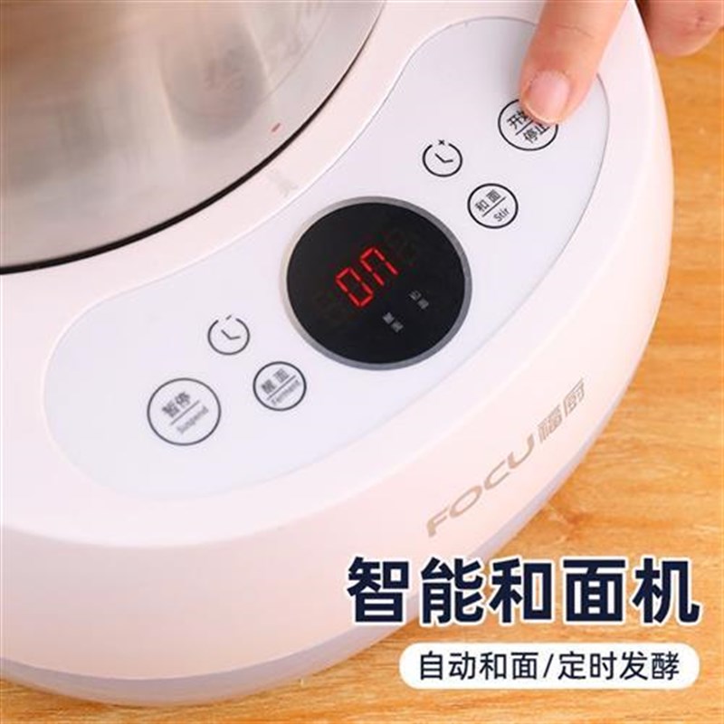 。和面机家用小型全自动揉面多功能打面发酵醒面搅面一体厨师机