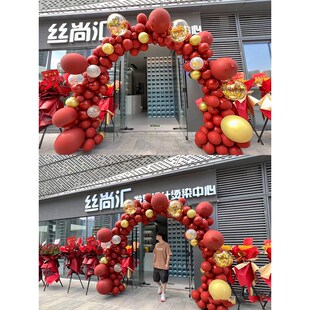 国庆中秋大红色气球拱门结婚庆用品店铺开张开业老人生日布置装饰