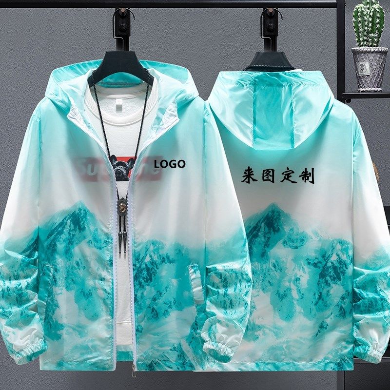 防晒衣定制印logo印字轻薄风衣工作服男女团队团建皮肤衣印字外套,户外/登山/野营/旅行用品,防晒衣,淘宝优惠券,粉丝福利购,淘宝优惠卷