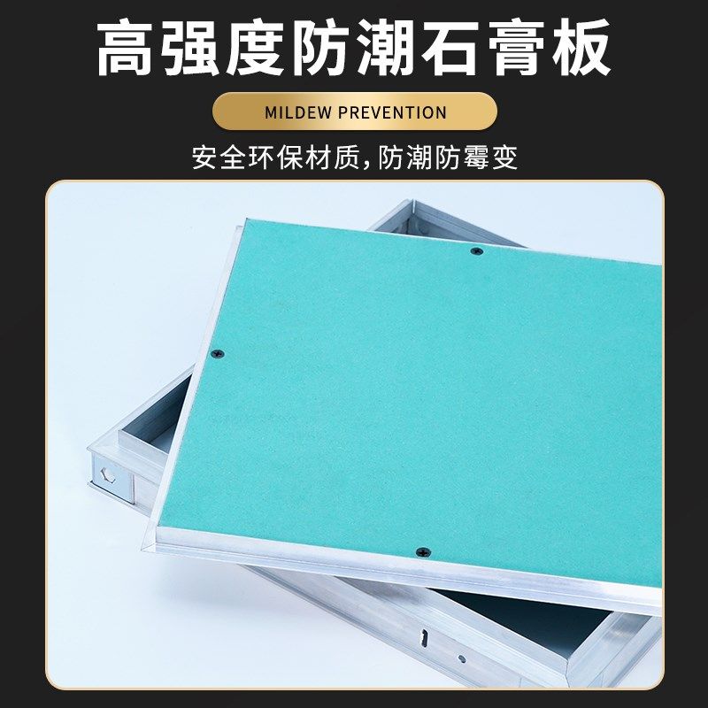 石膏板吊顶隐形检修口装饰盖板隐藏式铝合金天花空调维修孔风口,电子/电工,室内新风系统,淘宝优惠券,粉丝福利购,淘宝优惠卷