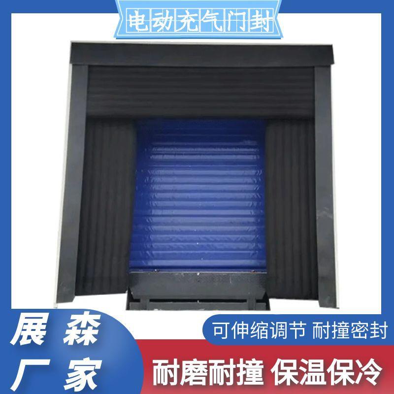 充气门封自动充气保温软质可伸缩防弹纤维气囊强效密封