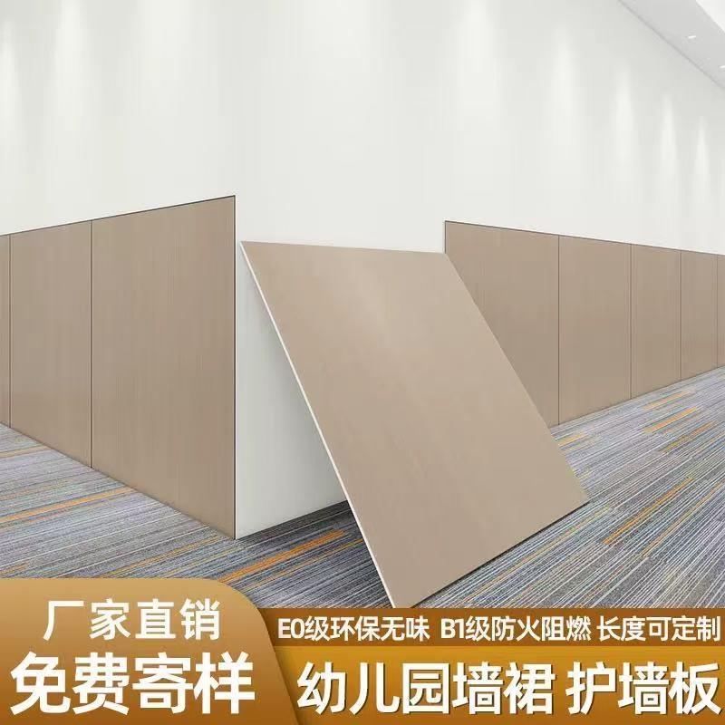 木饰面墙裙护墙板木纹板背景墙装饰吊顶板扣板酒店学校走廊墙裙板