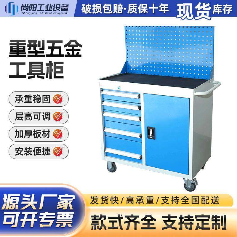 重型工具柜五金加厚移动储物工具车汽修工厂车间刀具柜铁皮小推车,商业/办公家具,仓储货架,淘宝优惠券,粉丝福利购,淘宝优惠卷