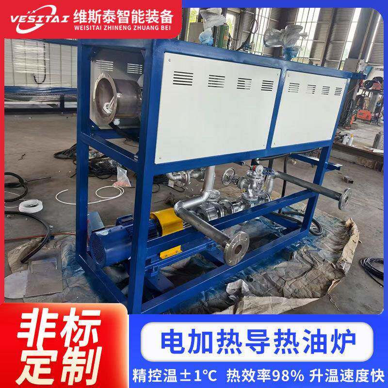 供应生物质导热油炉燃煤导热油炉颗粒导热油锅炉立式导热油炉