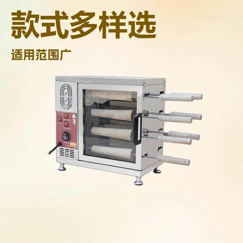商用烤箱匈牙利面包圈机烟囱卷机器冰淇淋筒圈机器烟仓蛋糕卷机器,厨房电器,其他商用厨电,淘宝优惠券,粉丝福利购,淘宝优惠卷