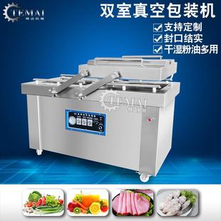 小型单室猪蹄包装机商用鲜鱼片保鲜真空包装机家用熟食封口机