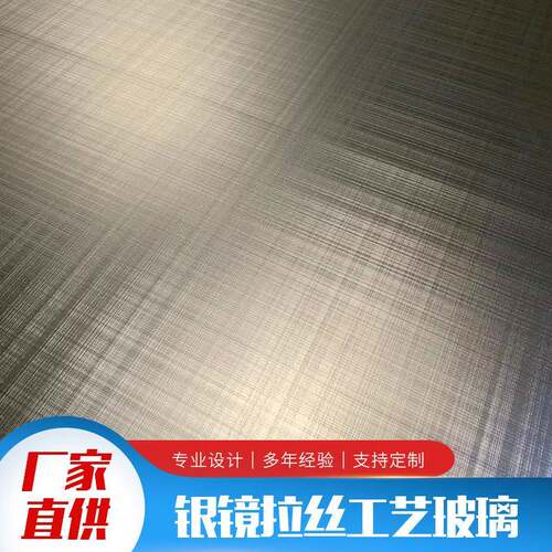 厂家直供夹胶艺术玻璃拉丝玻璃隔断屏风玻璃油砂灰玻茶玻玻璃