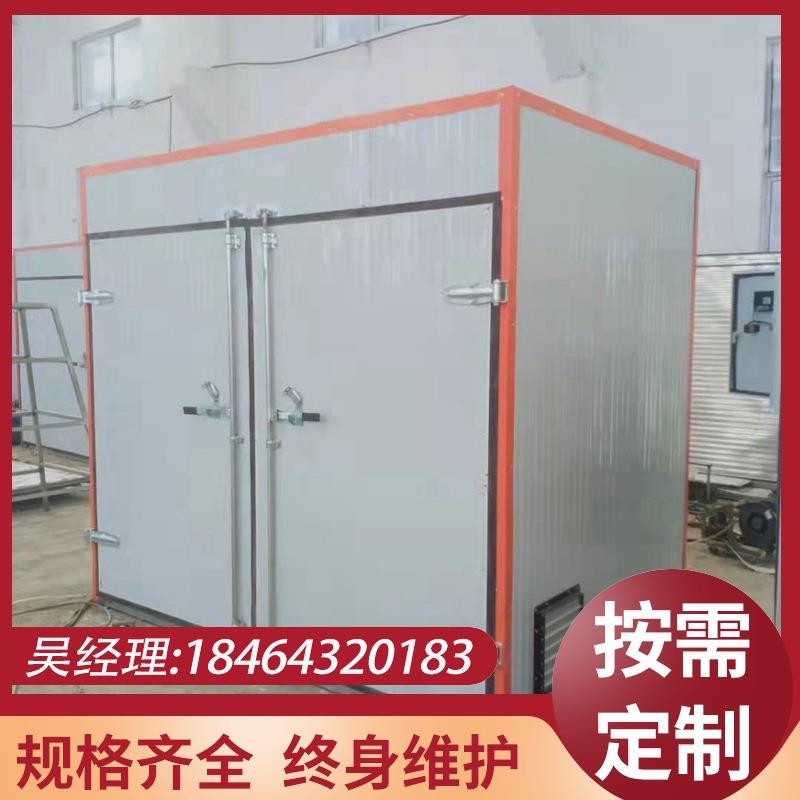 蔬菜烘干机豆角萝卜土豆花生木耳热风循环烘干箱东北特产烘干设备