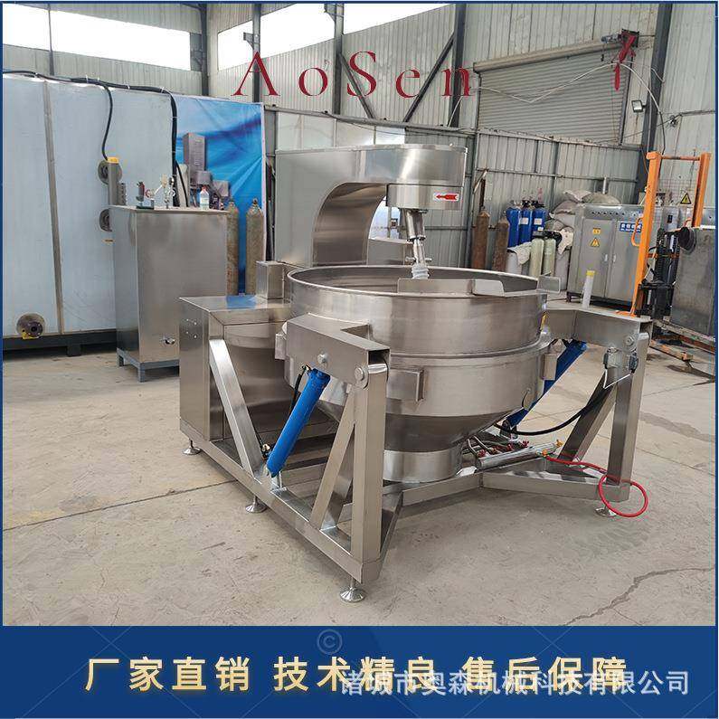 月饼馅料搅拌炒锅多种加热方式奶豆腐制作行星搅拌炒锅辣椒酱