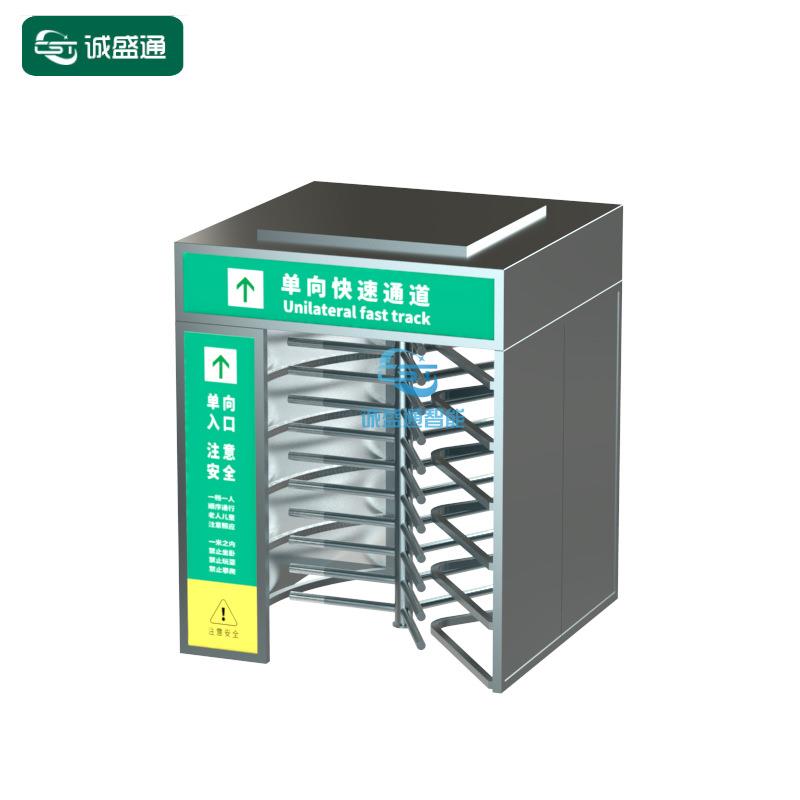 车站进出全高闸景区出口半高转闸十字旋转门出入口管理系统闸机