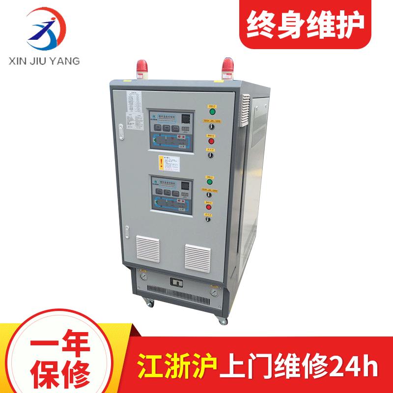 常州厂家压铸350°模温机厂家供应高温油温机单双回路控温控制