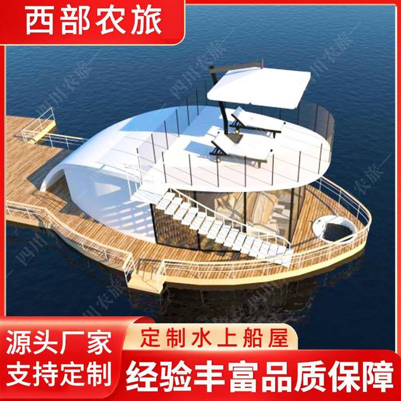 钢结构船屋民宿可移动接待商铺船型酒店海景房屋度假别墅网红厂家