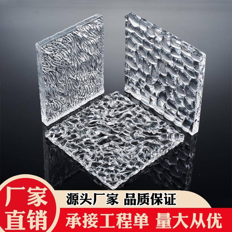 厂家直销透明方形挂片砖透光隔断屏风墙个性玄关装饰背景墙玻璃块