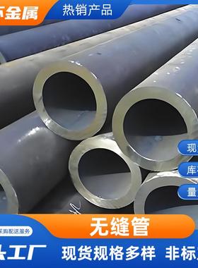 Q345E无缝管Q345D低合金无缝钢管大口径碳钢管