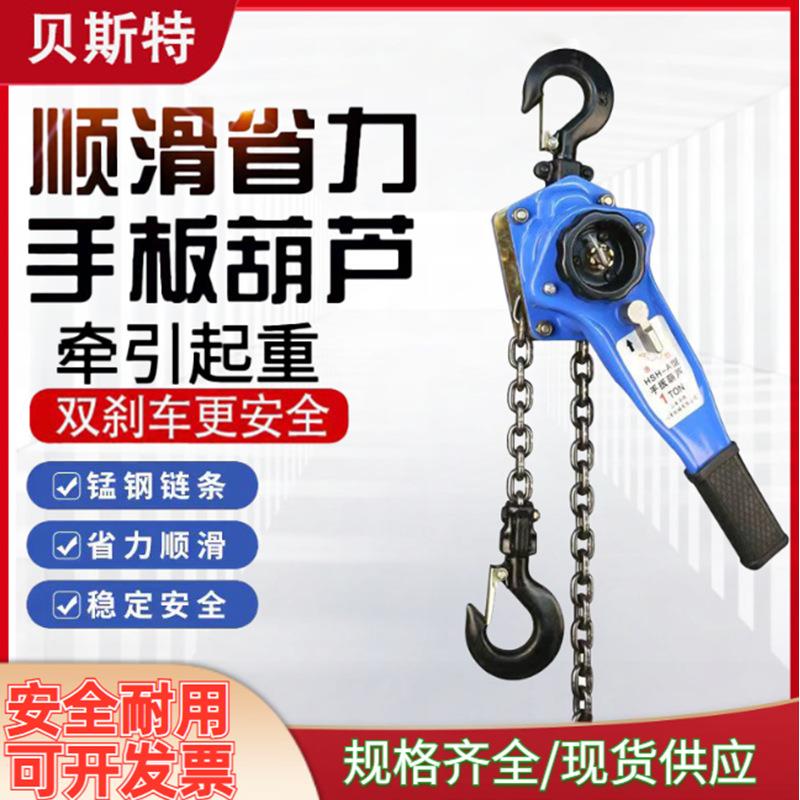 手扳葫芦手拉紧线器1吨2吨吨6吨手动倒链手摇牵引吊葫芦起重吊机