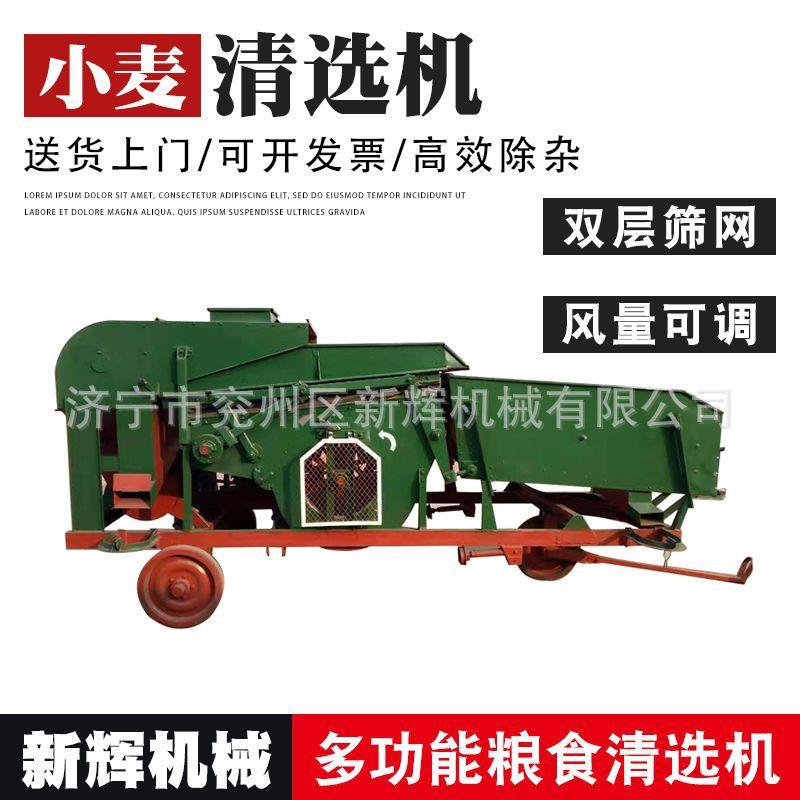 多功能单双比重精选筛玉米大豆高粱稻谷筛选机粮食霉变振动筛