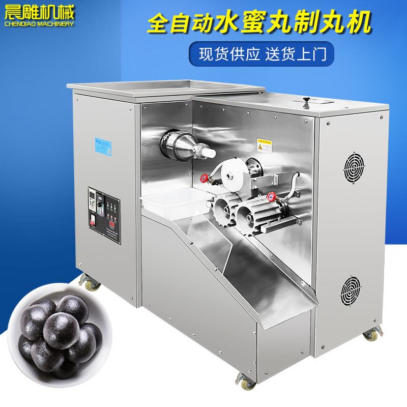 广州369克大蜜丸机厂家全自动人参五宝丸制丸机价格黑芝麻丸机