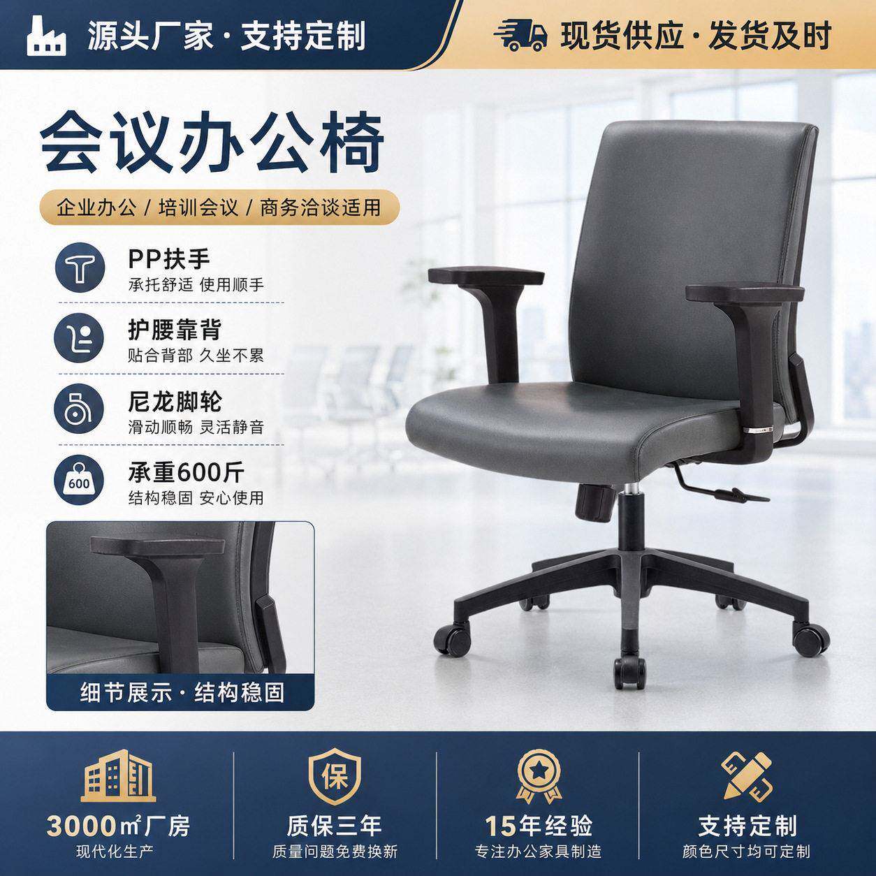 公电脑椅升降旋转皮质靠背椅久坐老板椅公椅会议椅人体工学
