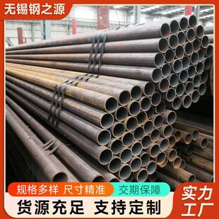 15CrMo无缝钢管35无缝钢管合金管高压锅炉管化工无缝管现货直供