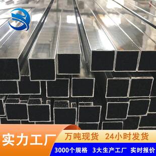 201不锈钢方管装饰小口径方形六米长亮面支架201不锈钢方管